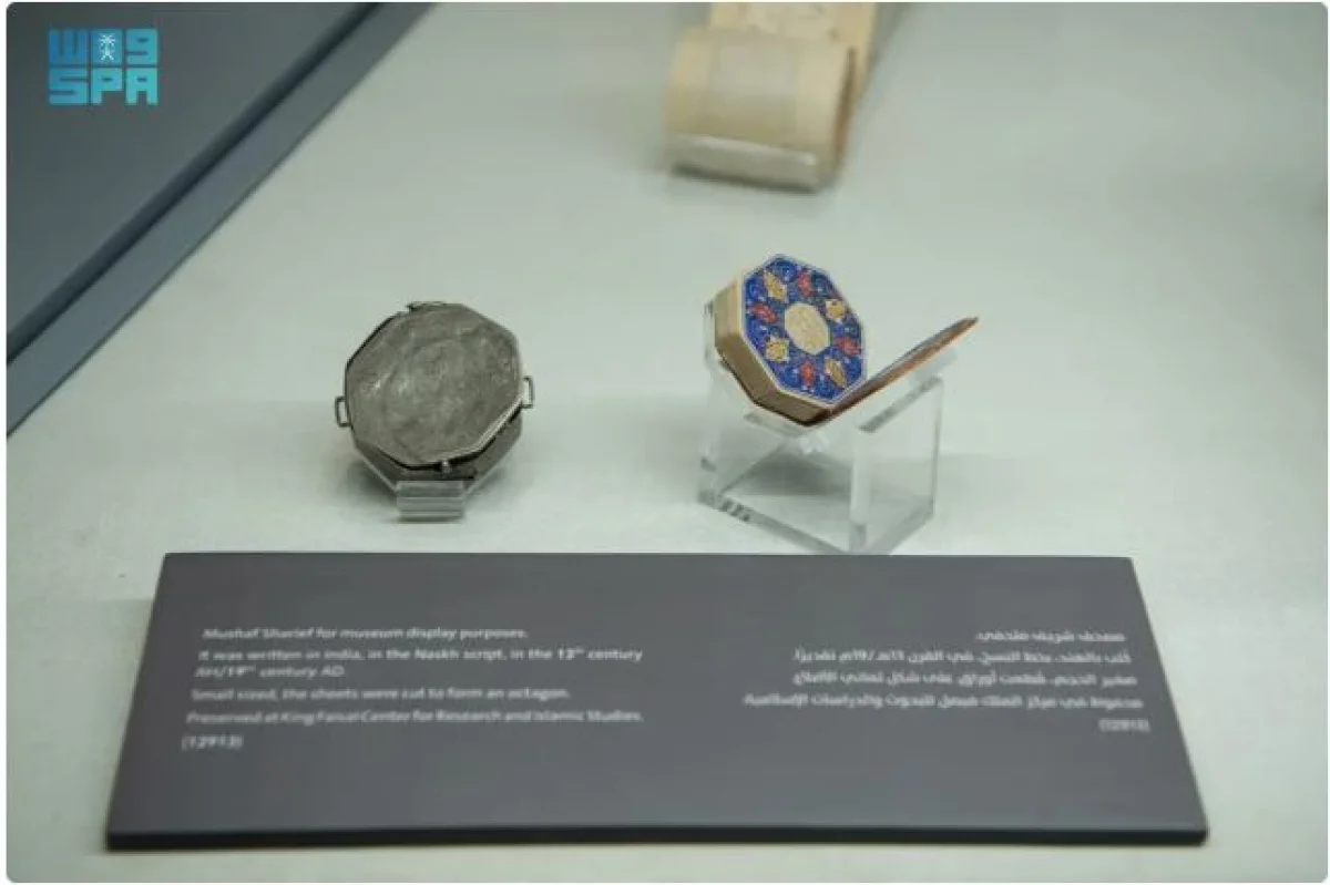 بالصور.. السعودية تكشف عن اغرب تصميم لمصحف في جدة ليس له مثيل في اي مكان