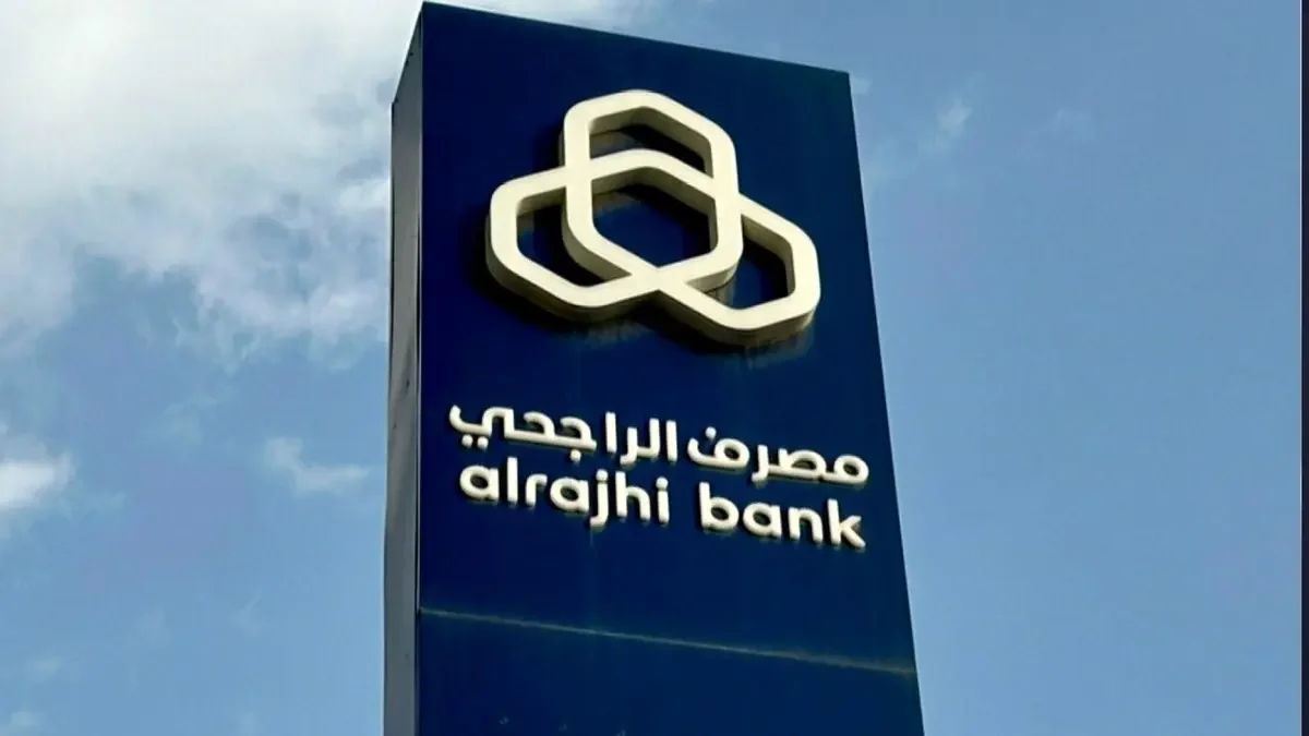 حاملي اسهم الراجحي يتلقون تقارير إيجابية تقفز بارباح السهم المتوقعة وخبراء يكشفون سبب النمو المستمر