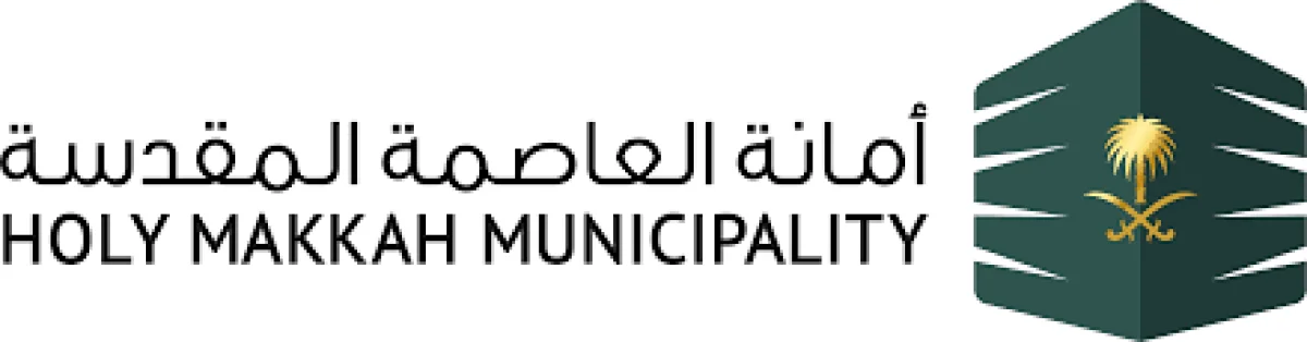 الرابط الرسمي للتقديم على وظائف الحج الموسمية لموسم 1447 - 2026 والوثائق المطلوبة للتقديم