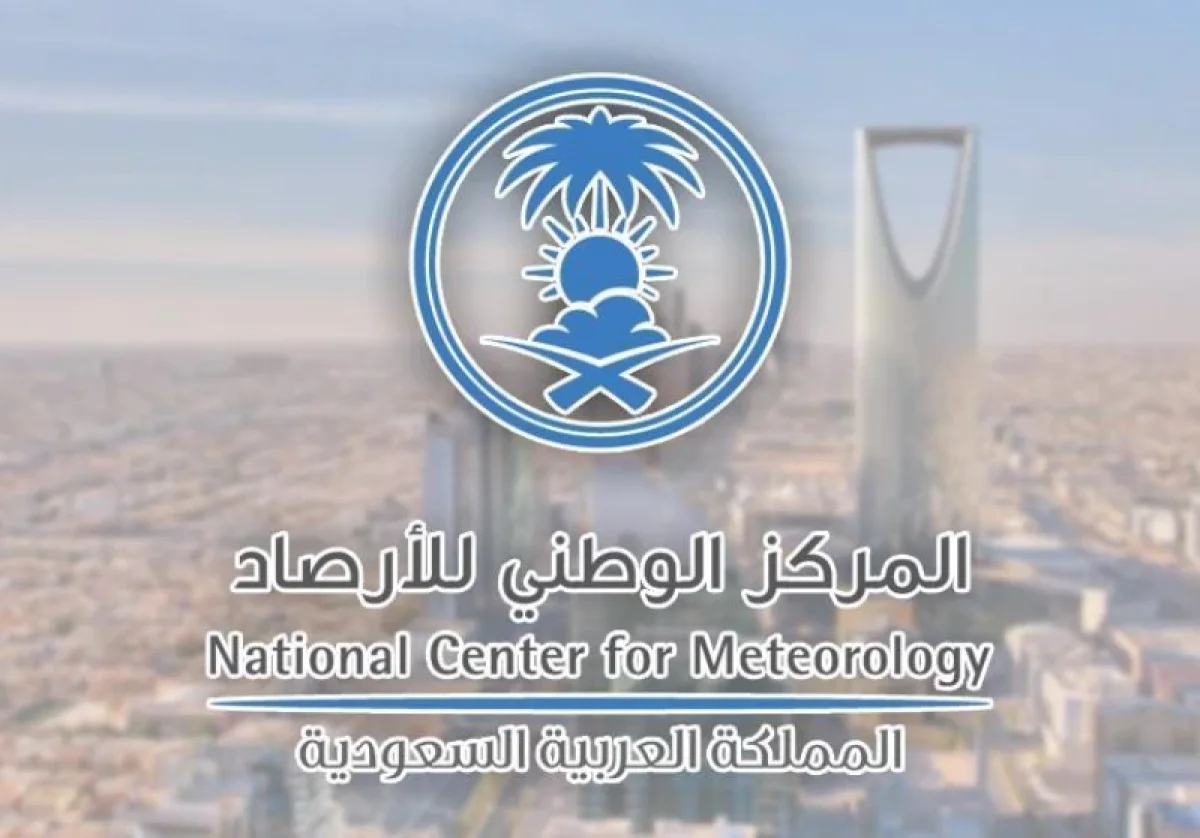 عاجل: مركز المناخ يكشف عن عودة موجات باردة في السعودية ويحدد المناطق التي ستتأثر بها من صباح الاثنين  ٢٧/ابريل/٢٠٢٦