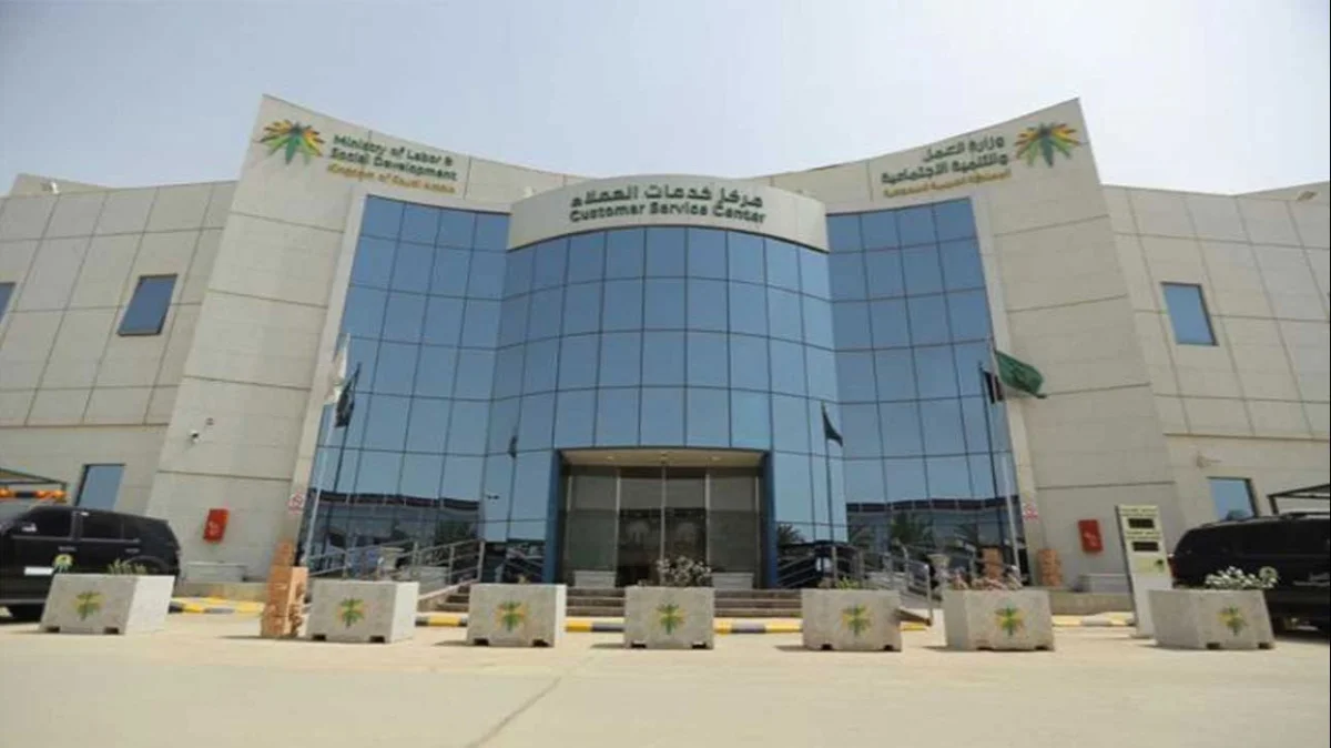 عاجل: من الموارد البشرية لا توجد اجازة اضطرارية في القطاع الخاص والبديل نوع واحد من الاجازات بدون راتب