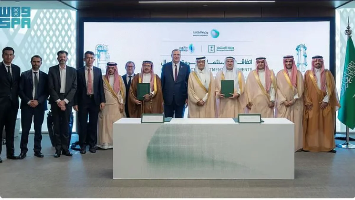 هذا ما نعرفه حتى الآن عن مشروع ارامكو الجديد الذي يحمل اسم اميرال