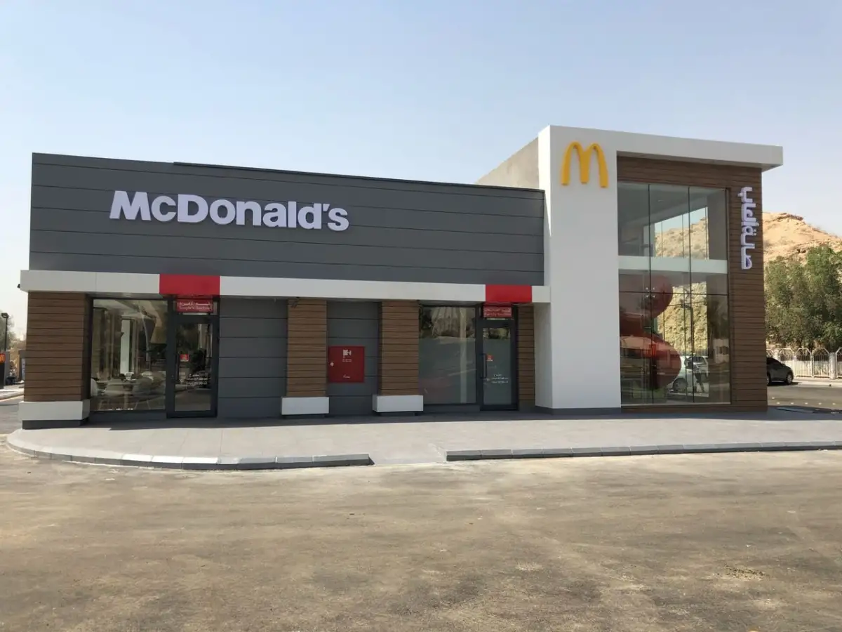 جامعة دولية تفجر مفاجأة عن ماكدونالدز السعودية