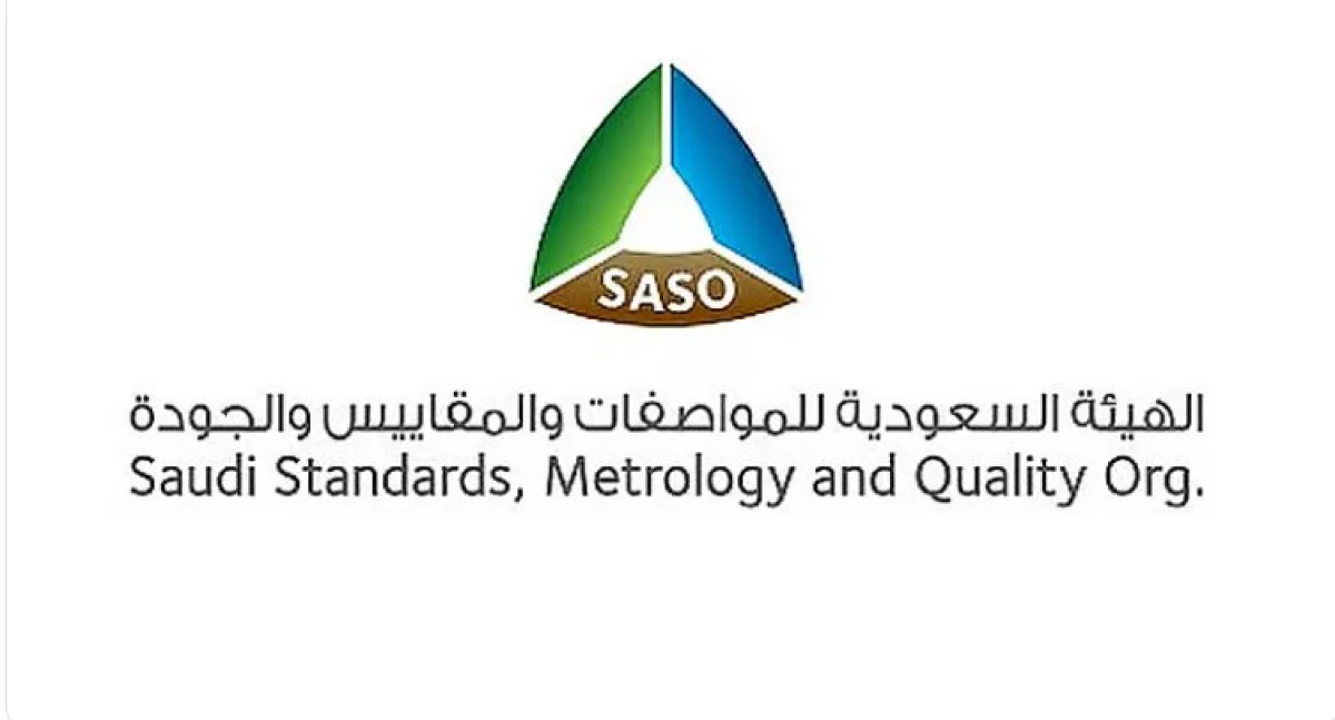 عاجل: السعودية تطبق نظام جديد للفحص الدوري للسيارات المستوردة والاجراءات تتم عبر توكلنا بالكامل