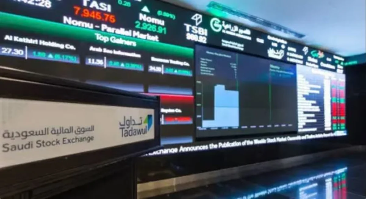 تاسي ينهي الاسبوع بانقلاب غير متوقع وجردة حساب في نهاية تداولات الخميس تكشف عن الاسهم الاكثر نشاطاً في جلسة التداول