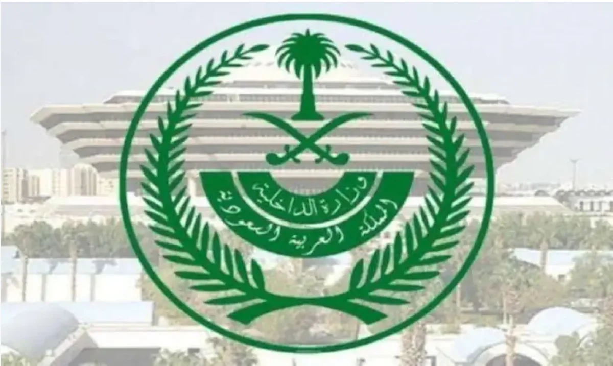 عاجل: الداخلية السعودية تفاجئ الجميع بقرار جديد حول السماح لحاملي تأشيرات الزيارة العائلية باداء مناسك الحج في موسم 1447