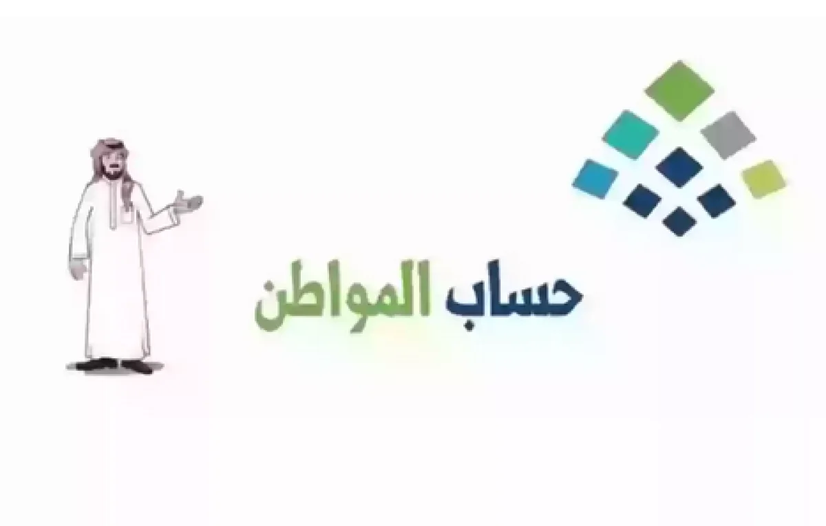 حساب المواطن: فواتير الكهرباء المعتمدة يجب أن تتوافر فيها هذه الشروط