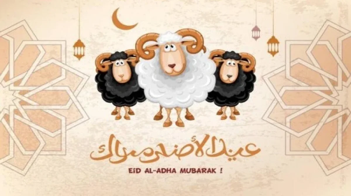 موعد عيد الاضحى بالهجري والميلادي في السعودية 1447 - 2026