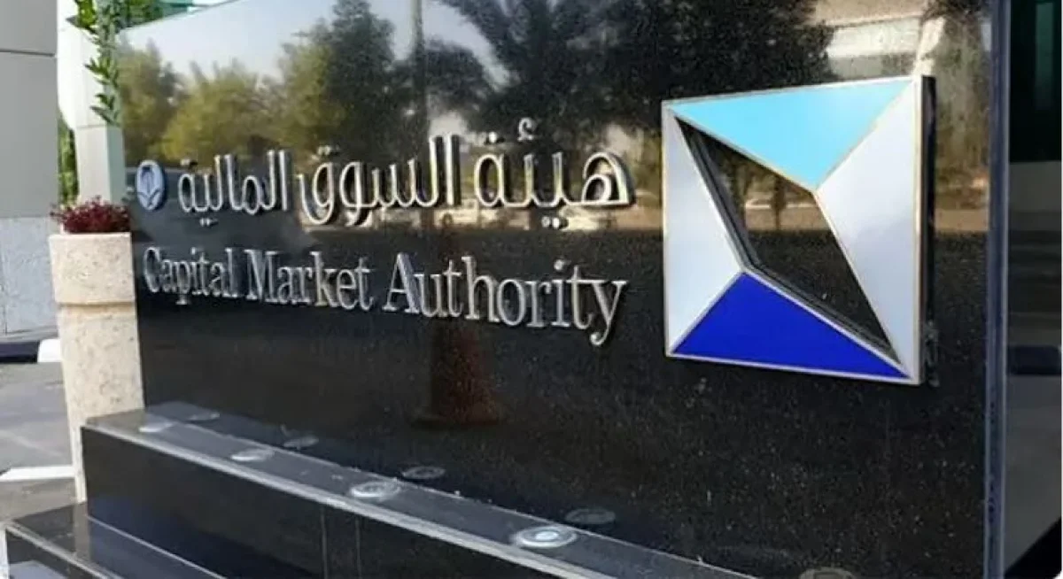 القصة الكاملة لفضيحة تلاعب جديدة في سوق الاسهم السعودي