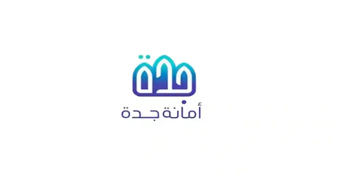 بعد تحديدها رسمياً: 10 مناطق في جدة لبيع الاضاحي رسمياً والسماح بالبيع فيها عبر السيارات الخاصة