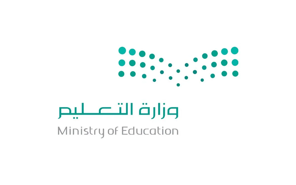 تساؤلات حول موعد اختبارات تعليم الرياض.. حقيقة تاريخ 28 ذو الحجة 1447