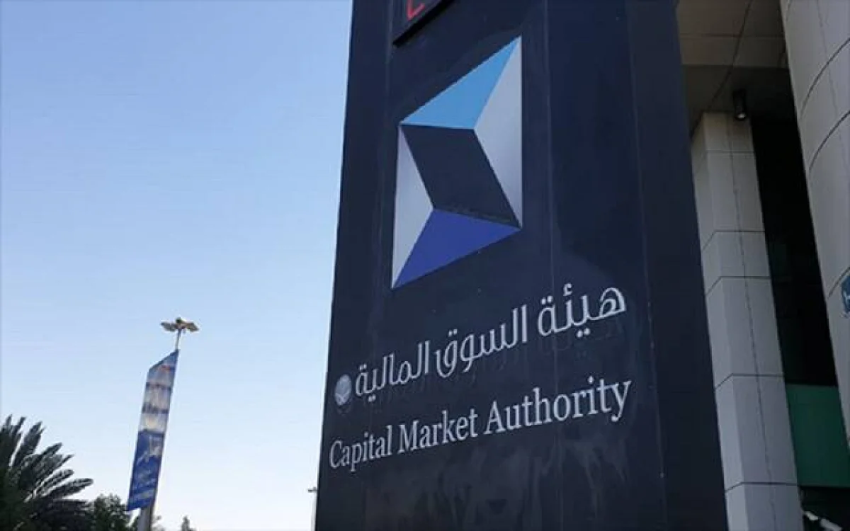 القصة الكاملة لفضيحة مالية كبيرة في السعودي الألماني وتوقيف رؤوس كبيرة على ذمة التلاعب المالي
