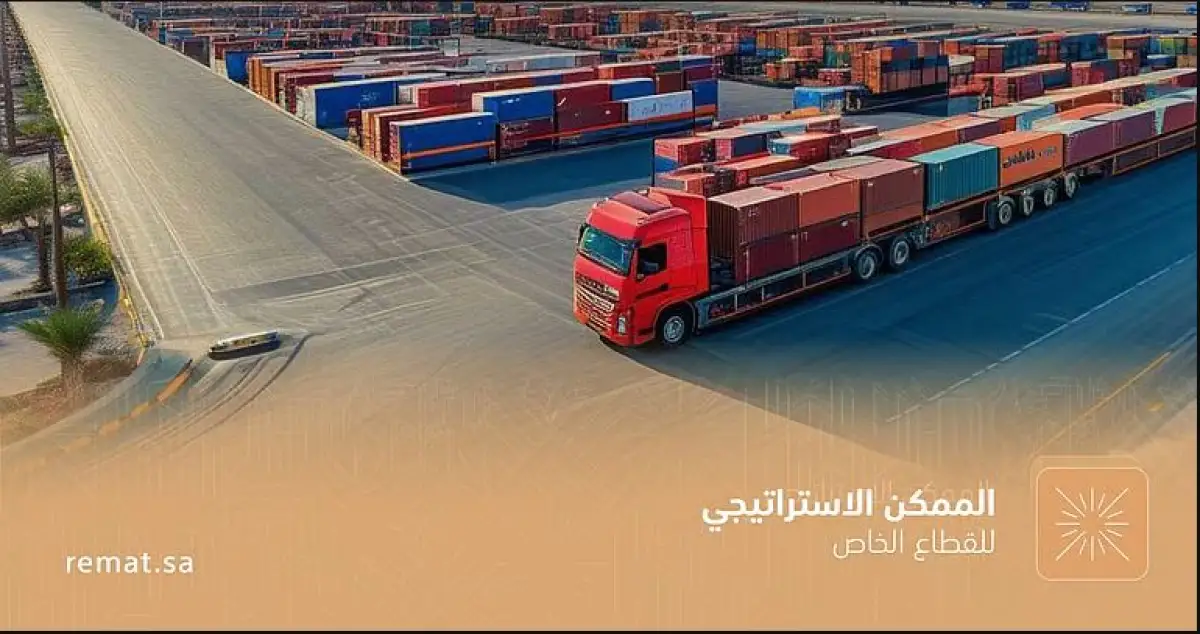 مشروع لوجستي على المدخل الشرقي للرياض يفتح فرص استثمارية ومكاسب كبيرة وهنا تفاصيل المشروع وموقعه