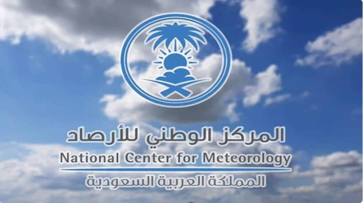 صيف ساخن في السعودية ودرجات الحرارة تصل لخمسين خلال الساعات الماضية في هذه المناطق