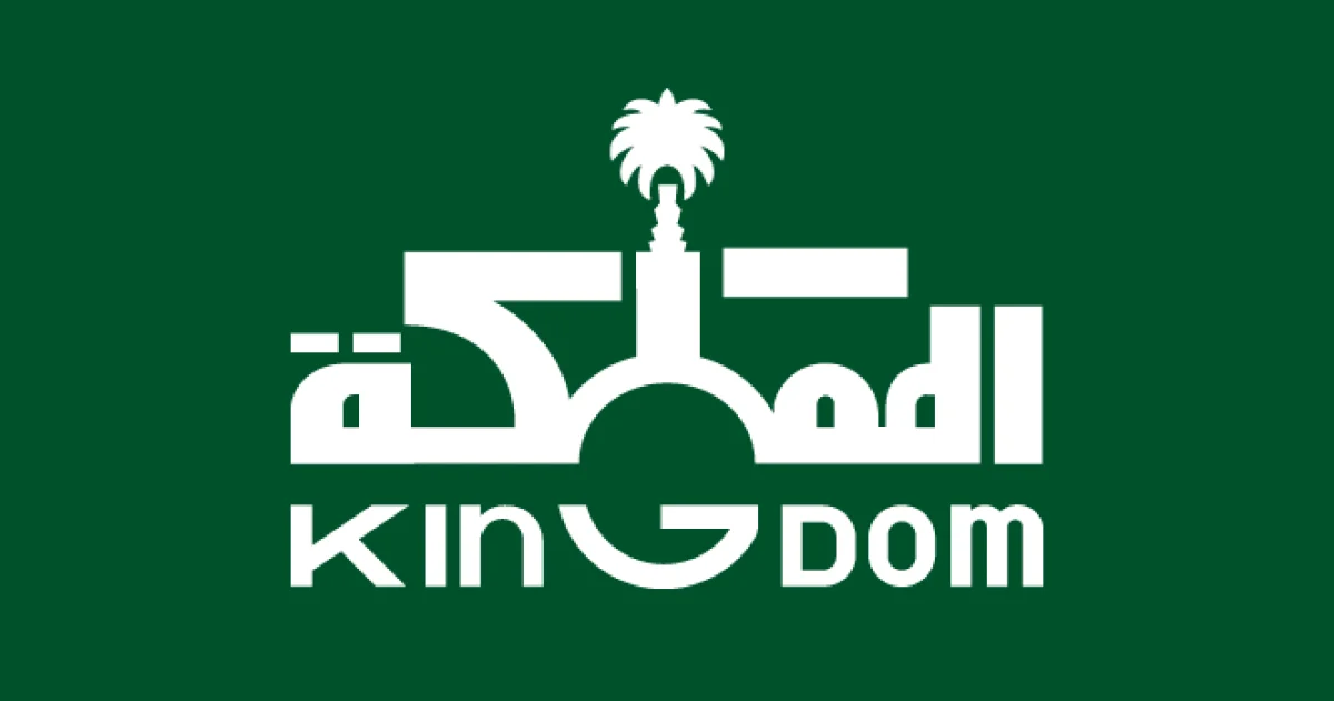 الوليد بن طلال يضيف عشرة مليار دولار لثروته خلال ساعات وسهم المملكة القابضة ينتظر قفزة جديدة
