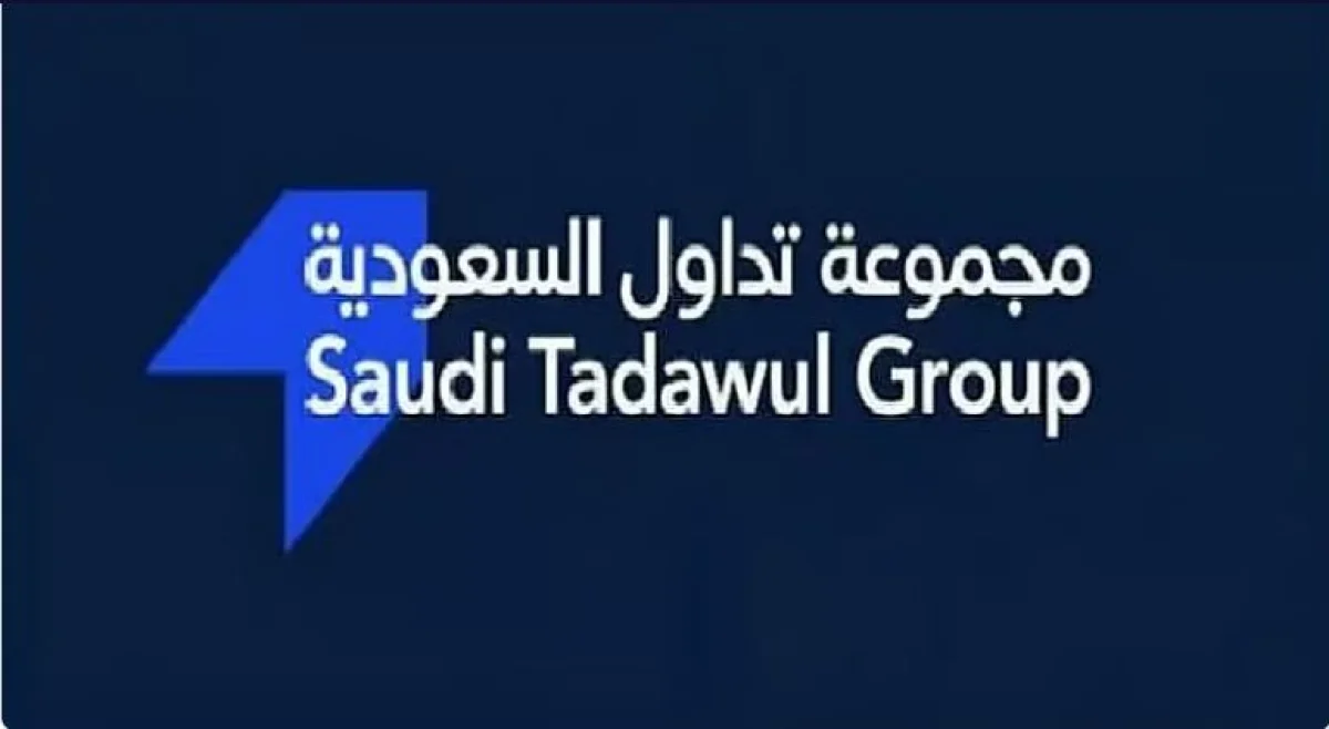 رسمياً: السعودية تعلن تغيرات كبيرة في اليات طرح الدين السعودي