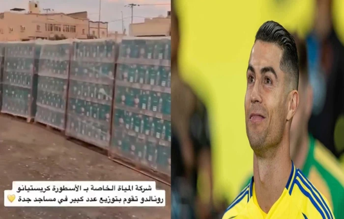 كرستيانو رونالدو يظهر بشكل مفاجئ في أهم مساجد جدة