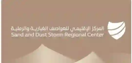 تعرف على مواعيد موجات الغبار التي يتوقع أن تضرب الرياض 