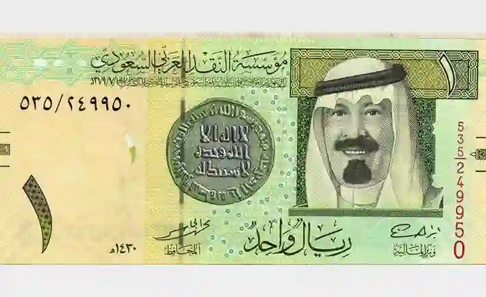 استقرار أسعار الريال السعودي مقابل الجنيه المصري: تعرف على التفاصيل والاتجاهات