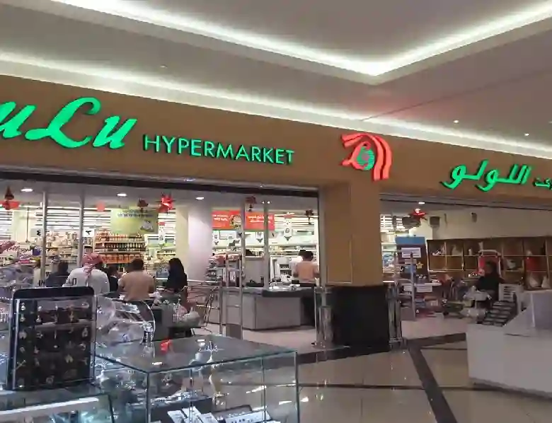 المنتجات والعروض المشمولة في عروض لولو هايبر ماركت 