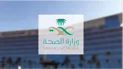 السعودية تكشف حجم تأثير الانفلونزا الموسمية لهذا العام على الحياة العامة في المملكة 