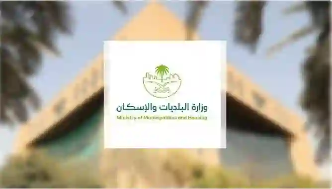 حقيقة هدم وإزالة المباني بعد نهاية مهلة استخراج شهادة الامتثال الجديدة 