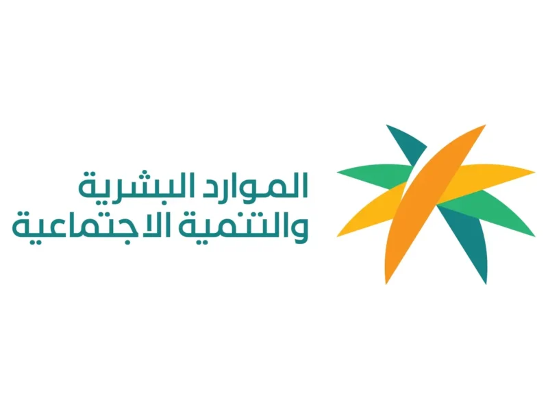 السعودية تلغي رسمياً شرط ال15 عام