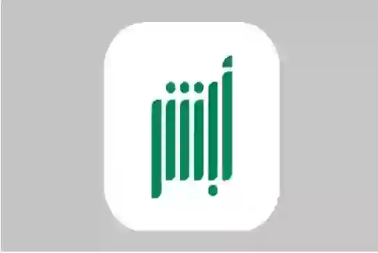 المرور السعودي يوضح خطوات استبدال لوحة السيارة المربعة باللوحة الطويلة المستطيلة مجاناً 