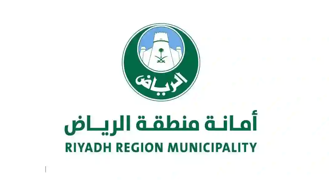 أمانة الرياض تعلن عن تعديل أسعار مواقف الرياض في هذه الأحياء بداية من اليوم