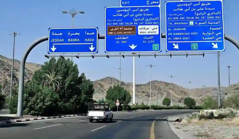 مشروع جديد في طريق جدة - مكة السريع يتضمن مخططات ومشاريع جديدة