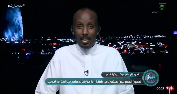 سعود عبد الحميد يعلن العودة للنادي الذي رفضه لسنوات طويلة وتعامل معه بتعالي 