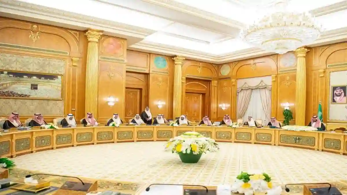 سحب هذه الصلاحيات من وزارة التجارة 