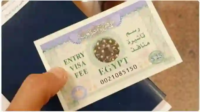 مصر تتراجع عن قرار رفع رسوم فيزا الدخول للقادمين من السعودية