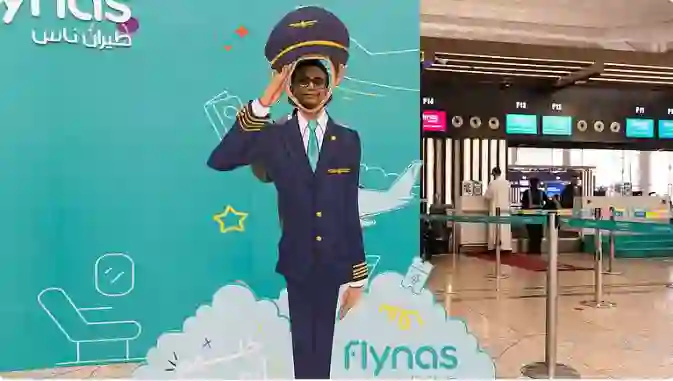 طيران ناس يعلن أخبار سارة للمسافرين الأطفال عبر مطار الدمام 