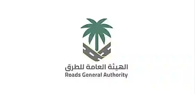 هيئة العقار تكشف عن مواصفات الطرق الجديدة في السعودية ولون الاسفلت في الرياض وجدة