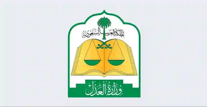 الرسوم الجديدة لاصدار صكوك الطلاق في السعودية 