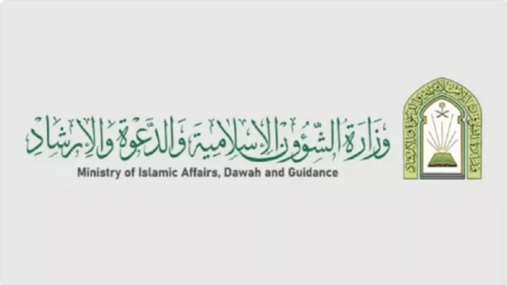 السعودية: تعرف على الضوابط الجديدة لصلاة الجنازة التي صدرت بقرار رسمي من الوزير ال الشيخ 
