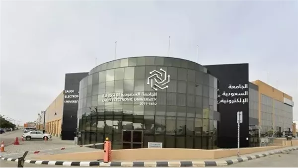 دليل التسجيل والتخصصات والرسوم في الجامعة السعودية الالكترونية