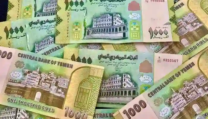 السعودية تتدخل لتثبيت سعر صرف الريال اليمني عند هذا المستوى بدون زيادة ولا نقص 