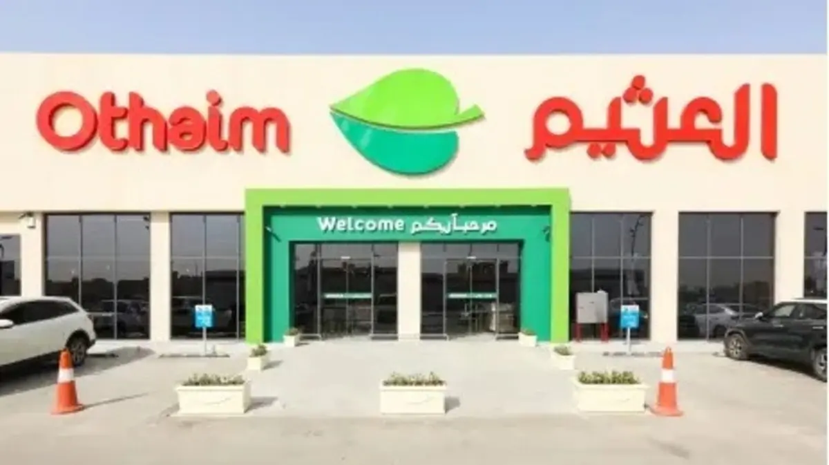 خبر صادم لحاملي سهم اسواق العثيم وتراجع كبير يلوح في الافق بسبب تقرير يكشف ارقام مخيبة 