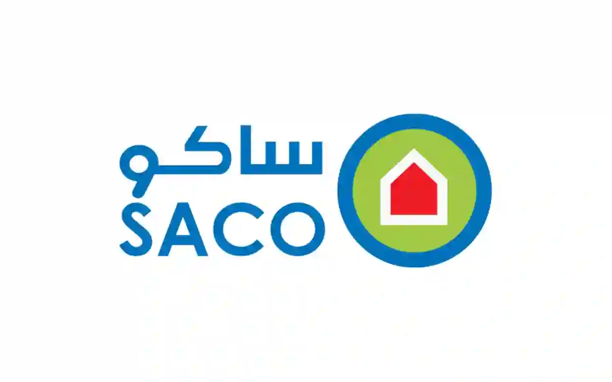 الأجهزة والمنتجات المشمولة في عروض ساكو لليوم الوطني السعودي 95