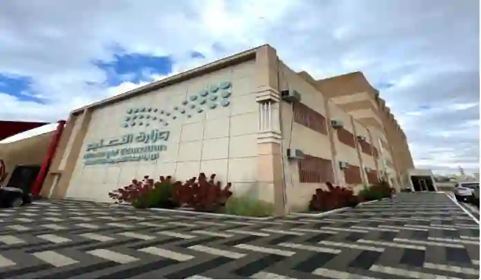 جدول اختبارات الفصل الدراسي الأول 1447