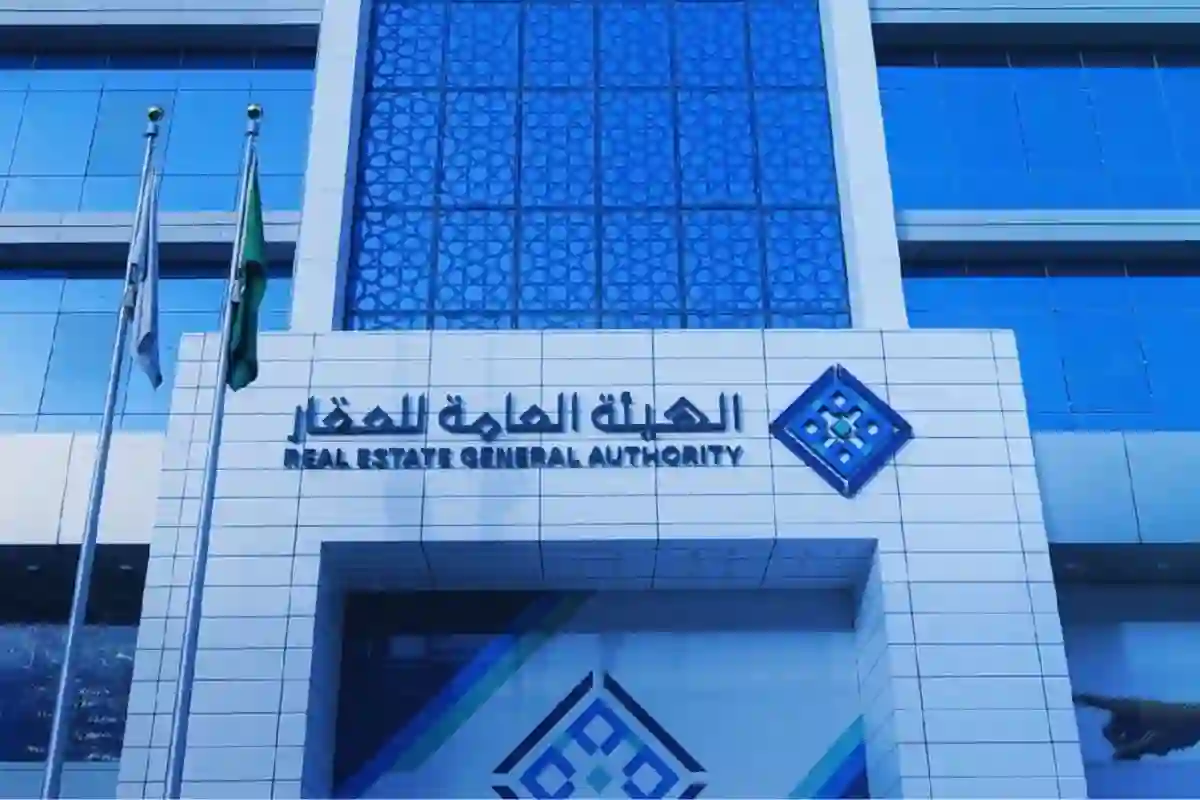 تسريبات تكشف تفاصيل نظام التعويضات الجديد لنزع الملكية في السعودية