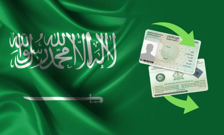 فئات المقيمين التي ستستفيد من قرارات تعديل رسوم تجديد الاقامة 