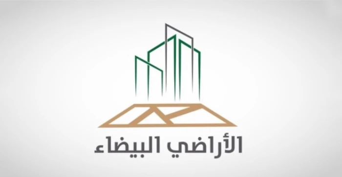 قرار جديد حول رسوم الأراضي البيضاء يعفي الملاك من سداد الرسوم في حالة واحدة فقط 