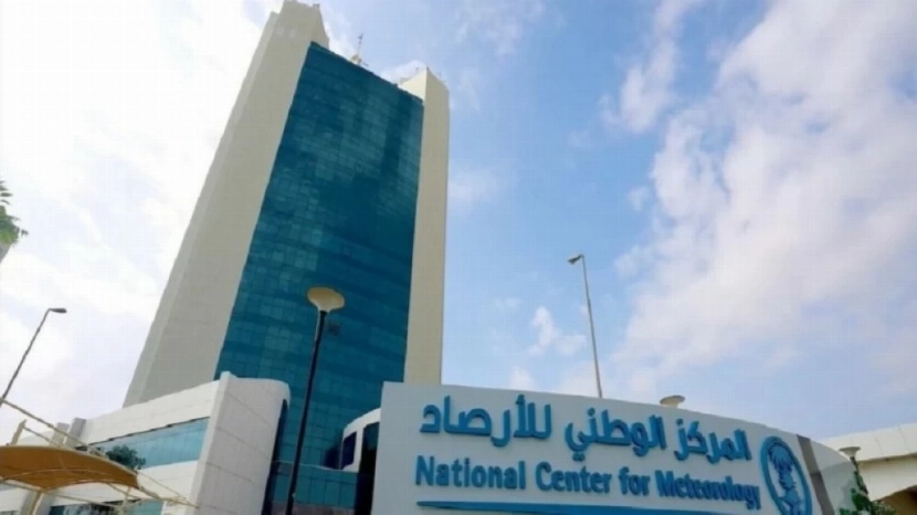 4 مناطق سعودية تستعد لموجة صقيع غير مسبوقة في تاريخ المملكة 