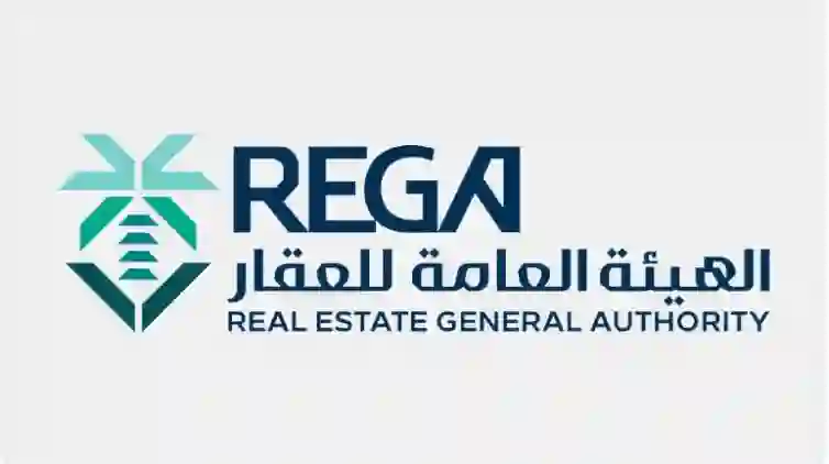 السعودية تغير شكل وملكية العقارات في كل هذه الأحياء في الرياض ومكة والدمام 