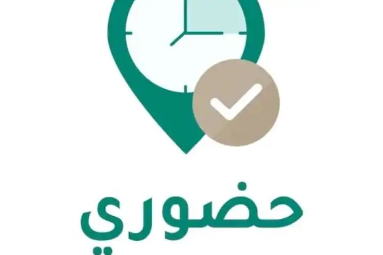 التعليم توقف من يوم الأحد القادم كل هذه الانظمة في المدارس