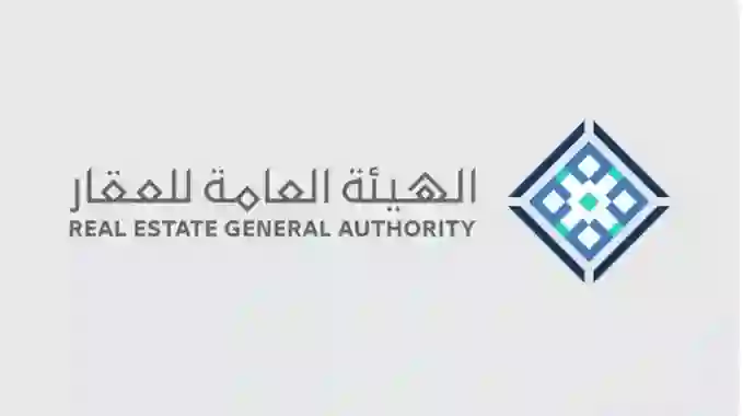 عقارات لكل مقيم غير سعودي في المملكة يحصل عليها بداية من اليوم