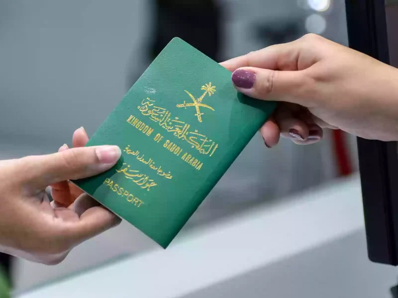 السعودية تطلق خدمة جديدة للاستعلام عن الزيارة العائلية 1447 